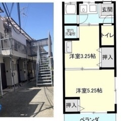 初期費用7300円のみ🎉　無料Wi-Fi🛜　フリーレント1カ月付...