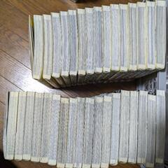 ナンババッドエンド ナンバＭＧ5 セットの画像