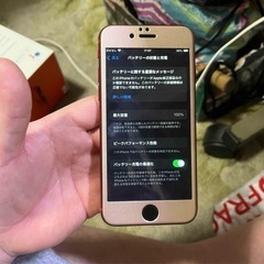iPhone seの画像