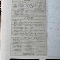 給湯器の画像