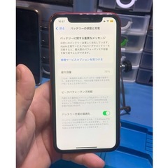 iPhone11