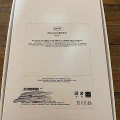超美品 iPad mini6 第6世代 Wi-Fiモデル 64GB の画像