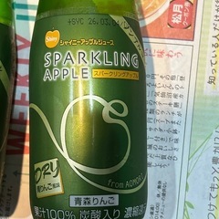 【青森限定】スパークリングアップルジュースの画像