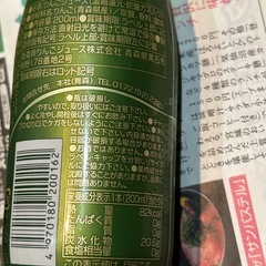【青森限定】スパークリングアップルジュースの画像