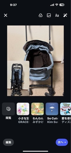 ペット用ベビーカー