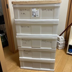0円収納ボックス