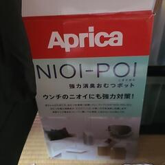 ベビーオムツゴミ箱の画像