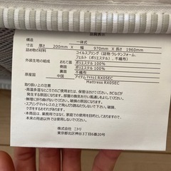 シングル　圧縮ポケットコイルマットレスの画像