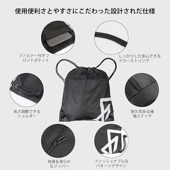  ジムサック ナップサック 大きめ プールバッグ 巾着袋 防水 軽量 折り畳み エコバッグ多機能 シューズ収納 バッグ 大容量 運動 旅行 部活 水泳 アウトドアの画像