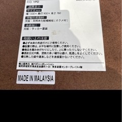 LOWYAウッドダイニングテーブルの画像