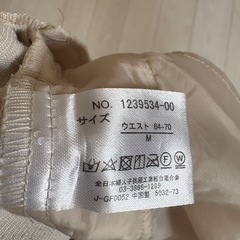 スカートの画像
