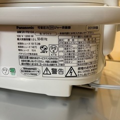 決定しました。Panasonic IH炊飯器 SR-PB104 可変圧力IHおどり炊き全面IHの画像