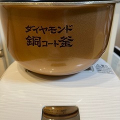 決定しました。Panasonic IH炊飯器 SR-PB104 可変圧力IHおどり炊き全面IHの画像