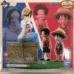 一番くじワンピースラストワン