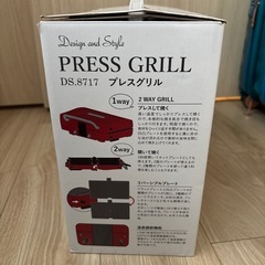 【新品未使用】Design and Style プレスグリル DS.8717の画像