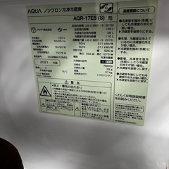 AQUA 冷蔵庫　168L 2021年製の画像