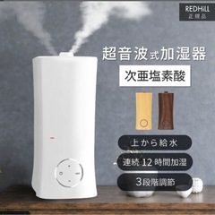 加湿器の画像