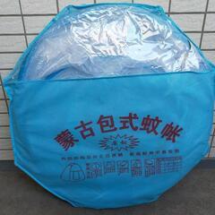 蚊帳(シングル)の画像