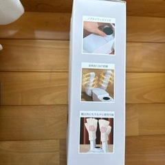 【取引き完了】マルチシュードライヤーの画像