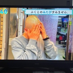 テレビ32型の画像