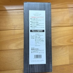 保冷ボトルの画像