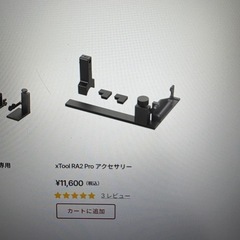 xtool s1