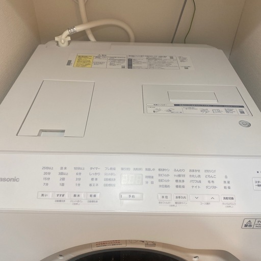 家電 Panasonic NA-LX113B