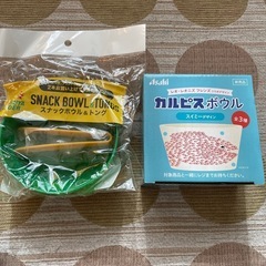 キャンプ等で使えそうなものの画像