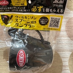 キャンプ等で使えそうなものの画像