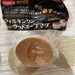 キャンプ等で使えそうなものの画像