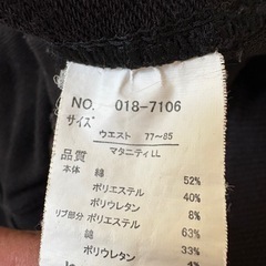 マタニティパンツの画像