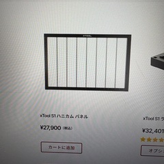xtool s1