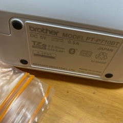 最終値下げ5/9まで掲載！ブラ ザー工業 ラベルライター ピータッチキューブ PT-P710BT (スマホ対応/3.5mm~24mm幅/TZeテープ)の画像