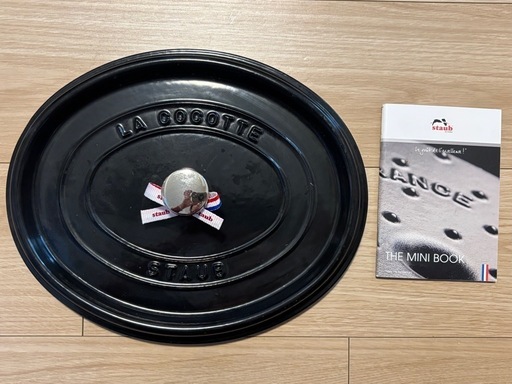 【美品】ストウブ STAUB ココット オーバル 31cm