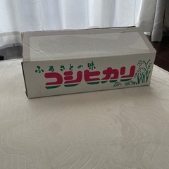 新潟県産 高級コシヒカリ 5kgの画像