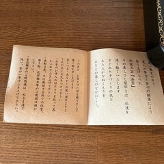 漆塗りの画像