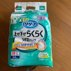 紙パンツの画像