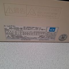 ☆商談中エアコン 冷暖房 FUJITSU の画像
