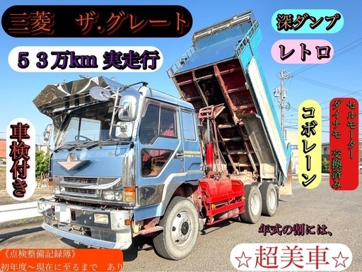 鷲リレーフ　デコトラ　レトロ　当時物 最終値下げ Yahoo!オークション - 当時物 トラック野郎 デコトラ ワシ 鷲 鷹