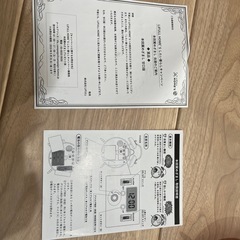 本田翼　目覚まし時計　非売品の画像