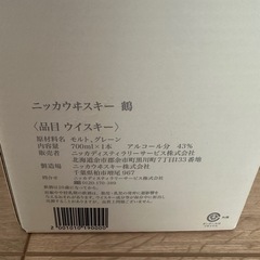 NIKKA WHISKY 鶴の画像