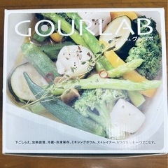 【値引き交渉可】 GOURLABグルラボマルチクッキングカプセル...