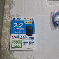 無線lanルーターの画像