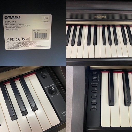 YAMAHA ヤマハ 電子ピアノ YDP-162R  13年製 