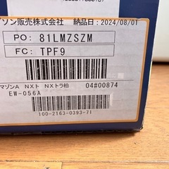 EPSON EW-056A 箱付の画像