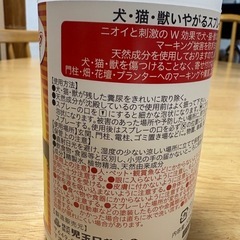 マーキング用スプレーの画像