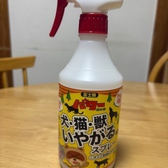 マーキング用スプレー