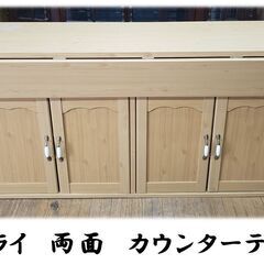 E5　バタフライ式　両面使用可能　カウンターテーブル　カウンター収納の画像