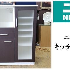 E6　ニトリ製　スライド棚付き　キッチンボード　レンジ台