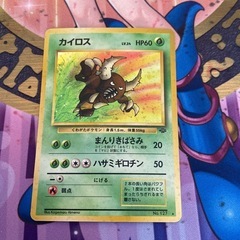 IH2505-167 ポケモンカードゲーム カイロス 旧裏 ポケ...